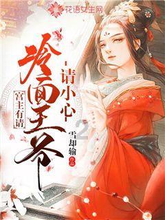 州农科院“蓄能”花卉产业