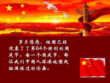 汽车音响的哪个牌子好？游戏画面