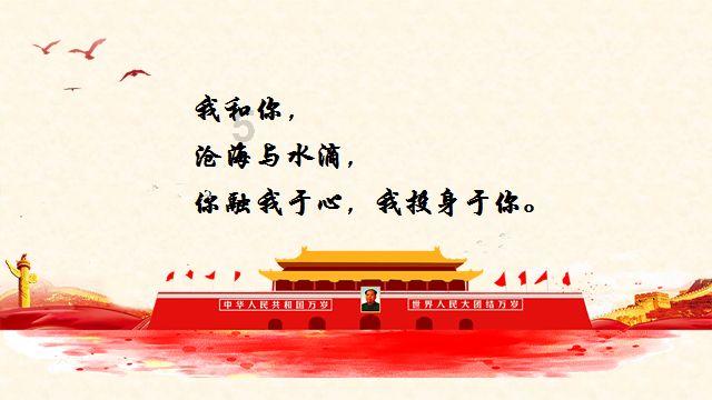 【江西两会】政协江西省第十三届委员会第二次会议开幕